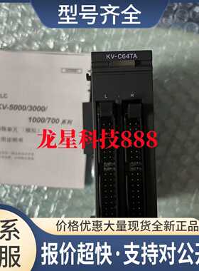KV-C64XA KV-C64TA KV-C64TD KV-C32XC KV-C32TC实拍图议价