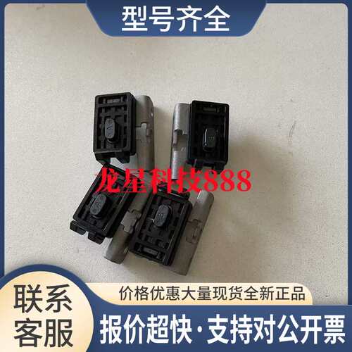 GL-SB01 GL-SB02 GL-SB03 GL-SB04 GL-SB05 GL-SP2NGL-SB04议价