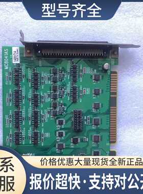 Aurotek corporationMC8401AS V2 V4 运动控制卡 议价