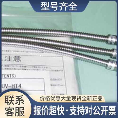 HYOA光纤传感器FG3B5F1500UVR-HT4 正品议价