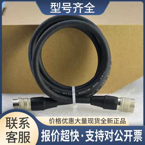 豪雅/HOYA UV-LED紫外线照射头 延长线 1米议价