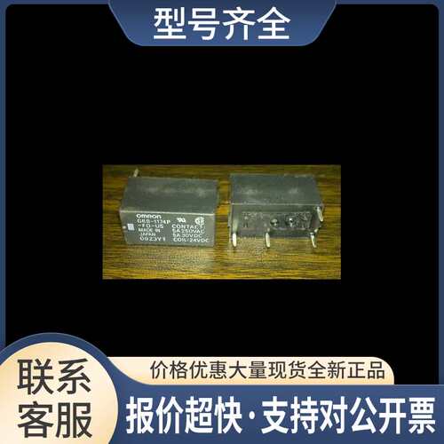 控制器G6B-1174P议价