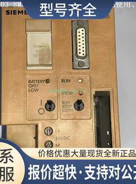 6ES5 103-8MA02 6ES5 103-8MA03 SIMATIC S5 CPU103模块议价