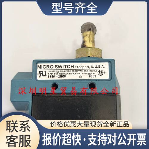 BZE6-2RN80限位开关正品议价