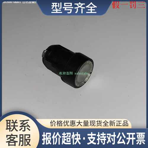 3SB2001-0AF01 3SB2000-0AG01 3SB2000-0AH01 按钮开关头议价