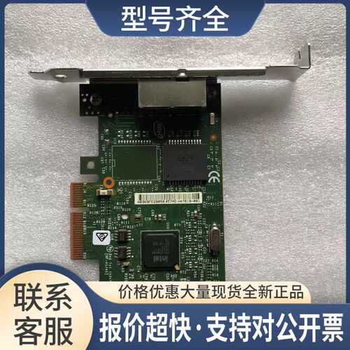 l350-T2 PCI-E 双网口千兆网卡NH350AM4网卡议价