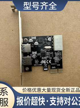 台式机PCI-E 转USB3.0扩展卡转接卡NEC 第三代720202芯片2议价