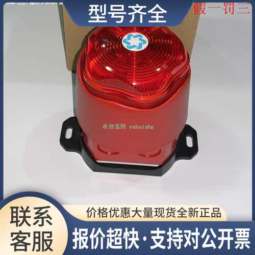 90010R5 90011R5 90012R5 90015R5 Hosiden Besson声光报警器议价