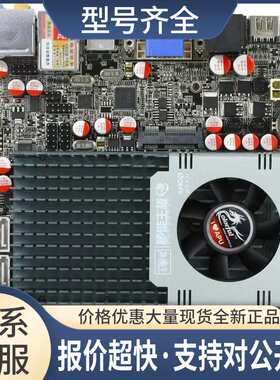 七彩虹i-AE50 V14 I-AE40 DDR3 CF-AE-IX USB3.0 17*17主板议价