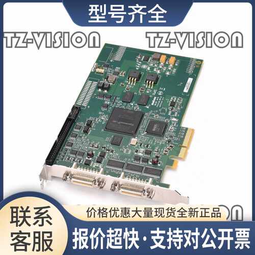 matrox SOL2MEVCLFL 图像采集卡 camera link FULL MDR接口议价