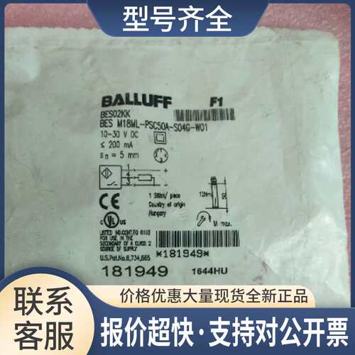 BES02KK BES M18ML-PSC50A-S04G-W01 议价