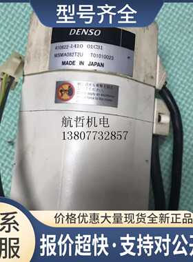 MSMA082T2U议价