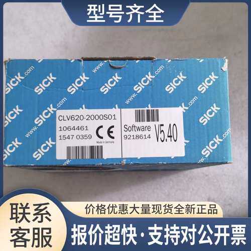 / CLV620-2000S01 1064461 议价