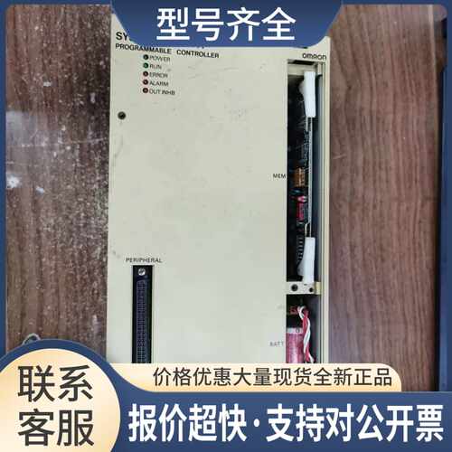C2000H-CPU01-EV1PLC质量保证议价