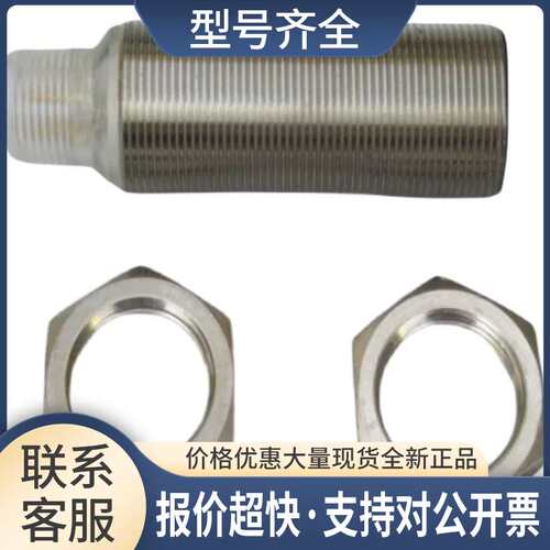 传感器BES02WZ BES M12MG1-PSC60B-S04G议价