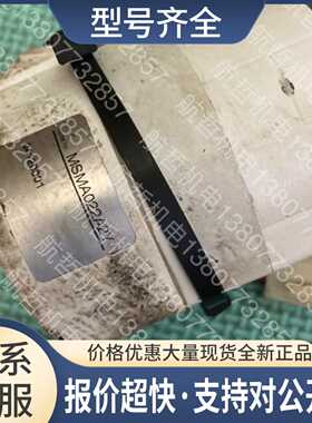 MSMA022A2Y议价