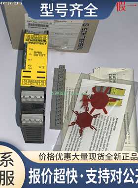 SRB301ST-24V-(V.2) SRB301ST-24V-(V.3) 施迈赛安全继电器议价