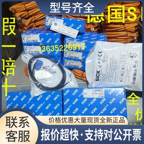 德国1214599 MLG50S-0700D10501 1214600 MLG50S-0850D10501议价