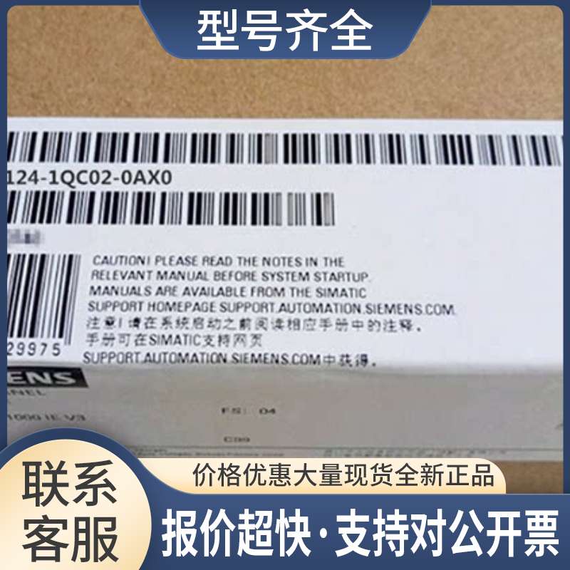 6AV2124-0QC02-0AX26AV21240QC020AX2精智面板议价