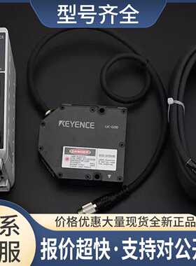 99新 LK-G30 LK-G3000 LK-GC5 完整套装议价