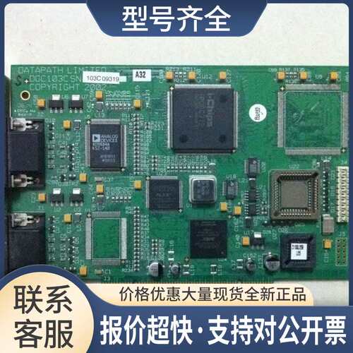 DATAPATH LIMITED DGC103C VisionRGB-PRO2 视频采集卡议价