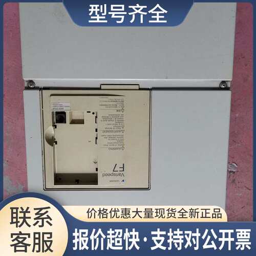 变频器CIMR-F7A4037 37KW 380V议价