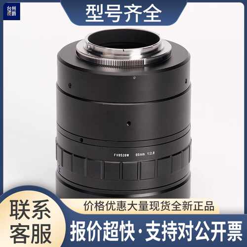 U-TRON FV8528W-F 线扫描镜头 F口 议价