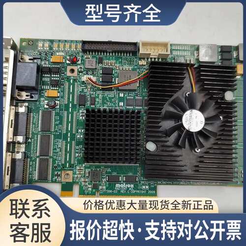 matrox/迈创 RADIENT eCL Y7356-02 REV.C工业CCD图像采集卡 议价