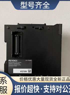 KV-7000C KV-7500可编程控制器KV-8000议价