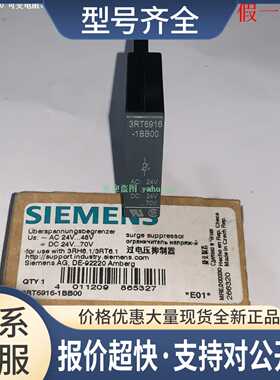 3RT6916-1CB00 3RT2916-1CC00 3RT2916-1CD00 电涌抑制器议价