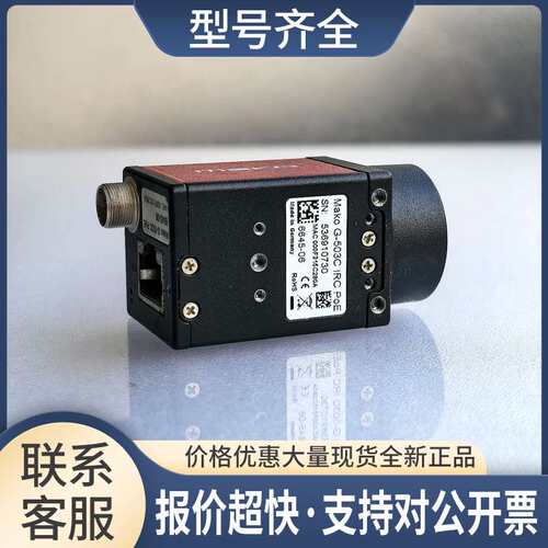 AVT Mako G-503C IRC PoE 彩色工业相机 500万像素 功能完好议价