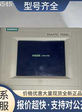 6AV6545-0AA15-2AX0 触摸屏 SIMATIC TP070 议价