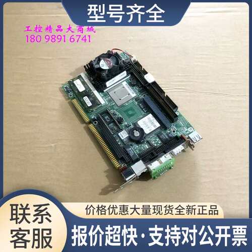 586LCD/GXm 工控主板 586CPU半长卡 送CPU 内存风扇议价