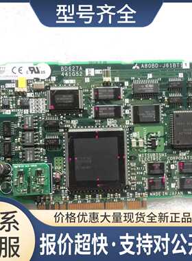 A80BDE-J61BT13 BD627A 441G52 PLC通讯模块采集卡议价