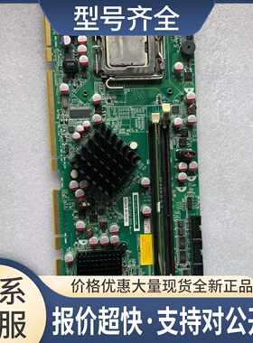 威达工控机主板PCIE-G41A2-R10 REV;1.0 送CPU议价