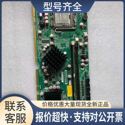 威达工控机主板PCIE-G41A2-R10 REV;1.0 送CPU议价