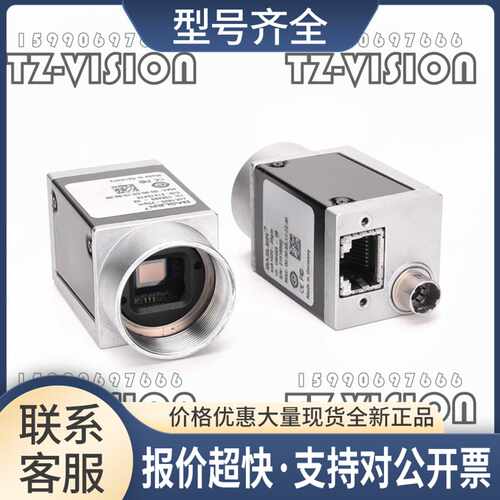 acA1920-25gm 黑白工业相机 议价
