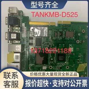 威强 TANKMB-D525 嵌入式工控主板议价