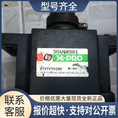减速机5GU6KS01议价