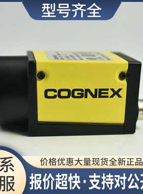 CAM-CIC-5000R-14-G 500万像素黑白网口工业相机议价