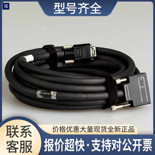 3M MCL-MS-500 工业相机数据线 camera link连接线 MDR-SDR 五米
