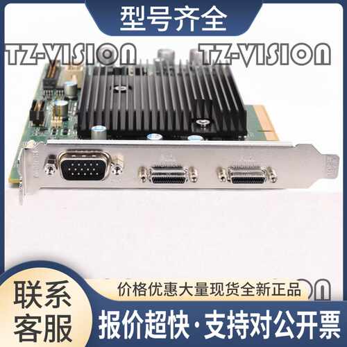 Matrox RADEV1GCLSF 图像采集卡 高速大容量camera link FULL议价