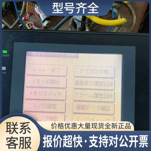 NT31-ST122B-V2议价