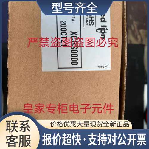 红狮控制器XCRS0000 PAXC0020 N-TRON708FX-E2-SC-15CUB5B000议价