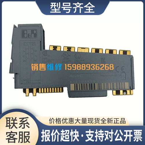 X20CS1020 模块 /议价议价