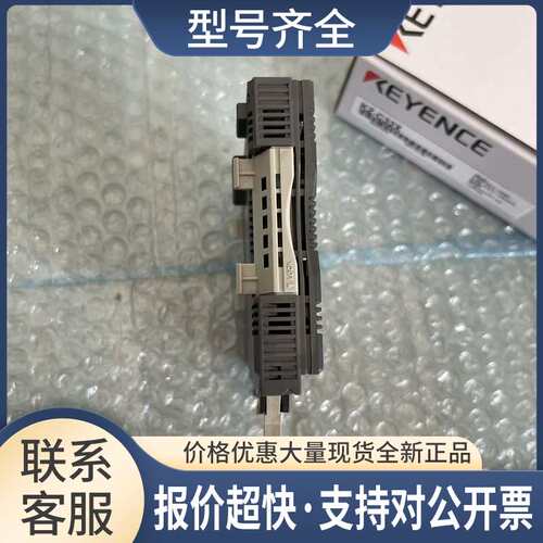 KZ-C32T KZ-C32X KZ-TC4 KZ-L10 KZ-L2 KZ-H2 模块议价