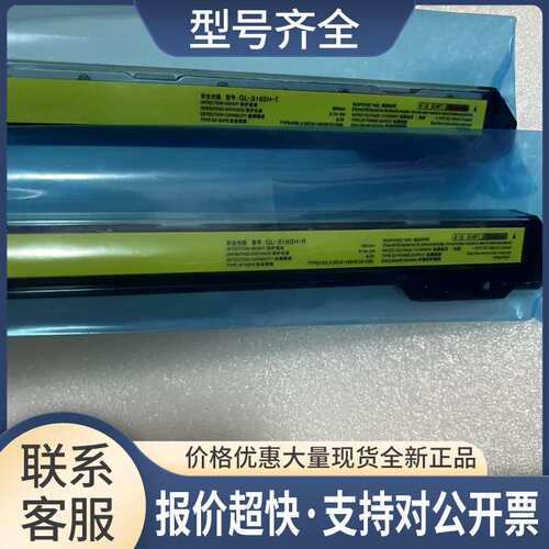 GL-S08SH GL-S12SH GL-S16SH/S20SH/S24SH传感器议价