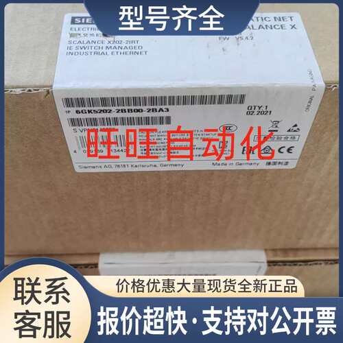 6GK5202-2BB00-2BA3X202-2IRT 管理型 IEIRT交换机RJ45端口议价
