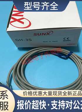 神视接近传感器GH-3S GH-3SE/3S-AP GH-5S/5SE GH-6S GH-8S/8SE议