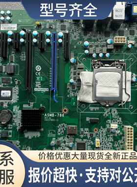 ASMB-786G2工控服务器主板支持LGA1151酷睿i至强议价